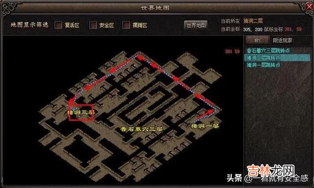 传奇3石墓阵最佳走法（传奇3绝情殿走法图解)