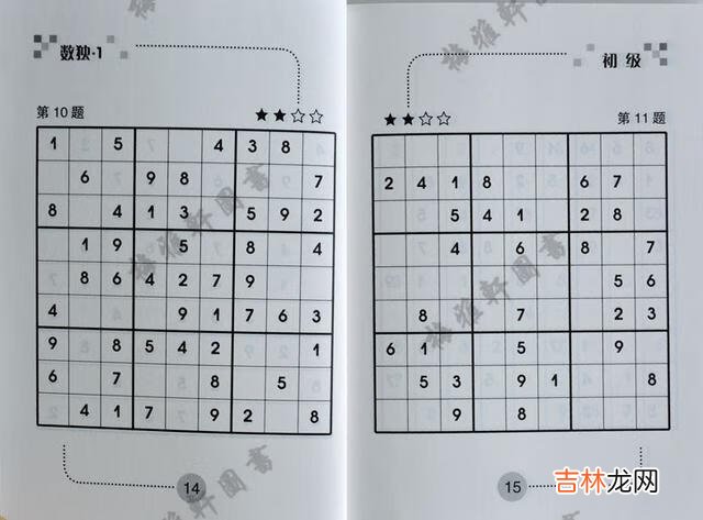 数独怎么玩数独游戏的基本解法（数独游戏有哪些规律)