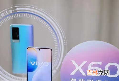 vivox60有无线充电吗_vivox60支持无线充电吗