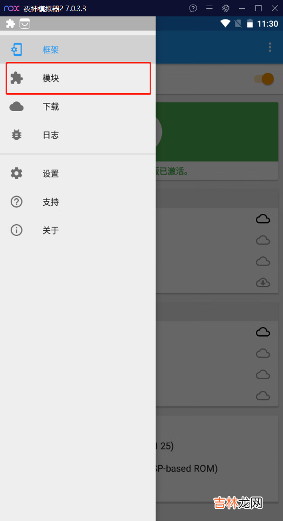 28 《吐血整理》高级系列教程-吃透Fiddler抓包教程-Fiddler如何抓取Android7.0以上的Https包-下篇