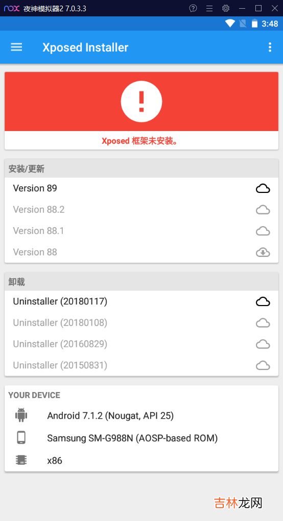 28 《吐血整理》高级系列教程-吃透Fiddler抓包教程-Fiddler如何抓取Android7.0以上的Https包-下篇
