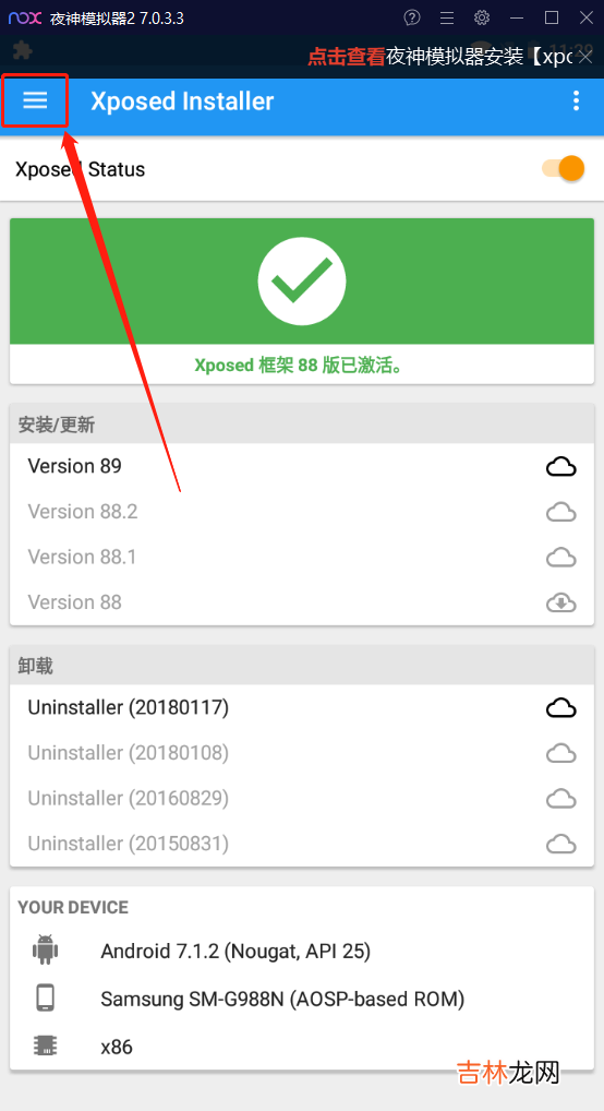 28 《吐血整理》高级系列教程-吃透Fiddler抓包教程-Fiddler如何抓取Android7.0以上的Https包-下篇