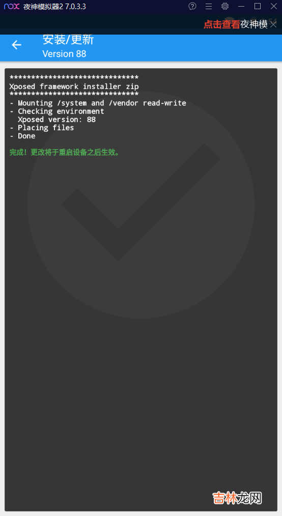 28 《吐血整理》高级系列教程-吃透Fiddler抓包教程-Fiddler如何抓取Android7.0以上的Https包-下篇
