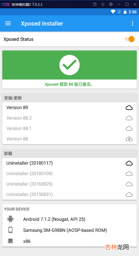 28 《吐血整理》高级系列教程-吃透Fiddler抓包教程-Fiddler如何抓取Android7.0以上的Https包-下篇