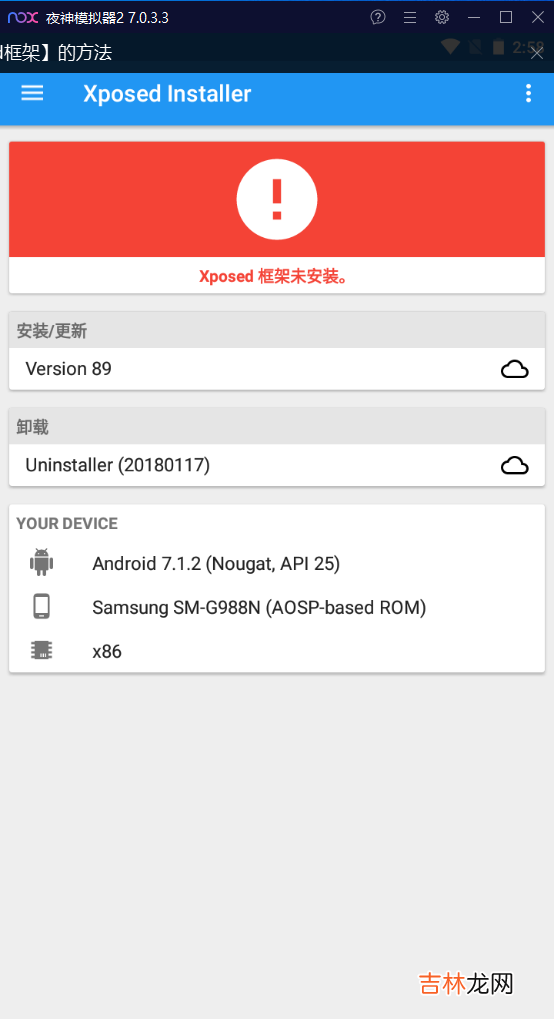 28 《吐血整理》高级系列教程-吃透Fiddler抓包教程-Fiddler如何抓取Android7.0以上的Https包-下篇