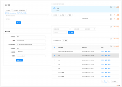 24 Node.js躬行记——低代码