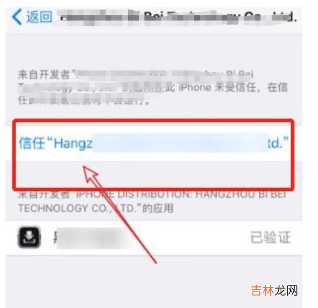 苹果手机怎么下载第三方软件（苹果手机下载不了app怎么回事)