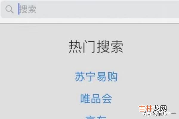 苹果手机如何下载应用app（苹果怎么禁止下载app)