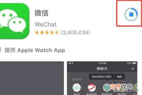 苹果手机如何下载应用app（苹果怎么禁止下载app)