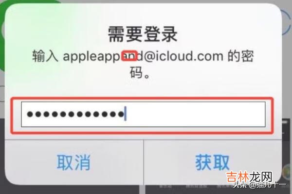 苹果手机如何下载应用app（苹果怎么禁止下载app)