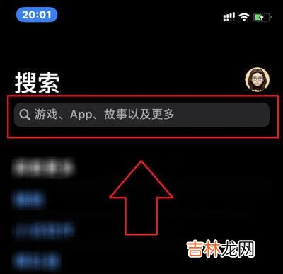 iphone13第一次怎么下软件（iphone 13怎样安装app)