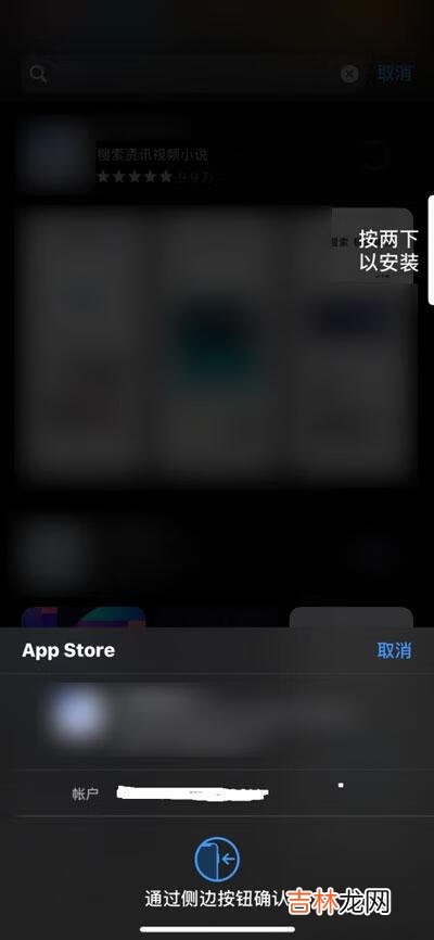 iphone13第一次怎么下软件（iphone 13怎样安装app)