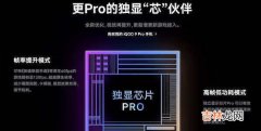 iqoo9pro和小米12pro哪个好-iqoo9pro和小米12pro参数对比