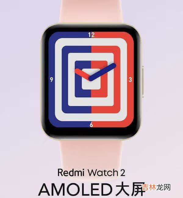 Redmi Watch2功能_Redmi Watch2功能详情