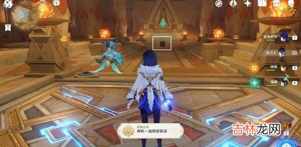 原神再听一遍那首歌谣达成什么