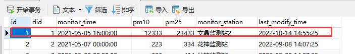 四 SpringBoot  - 整合Mybatis,逆向工程,JPA