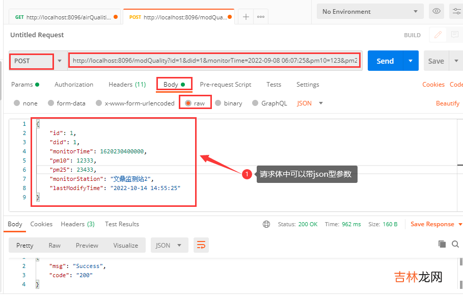 四 SpringBoot  - 整合Mybatis,逆向工程,JPA