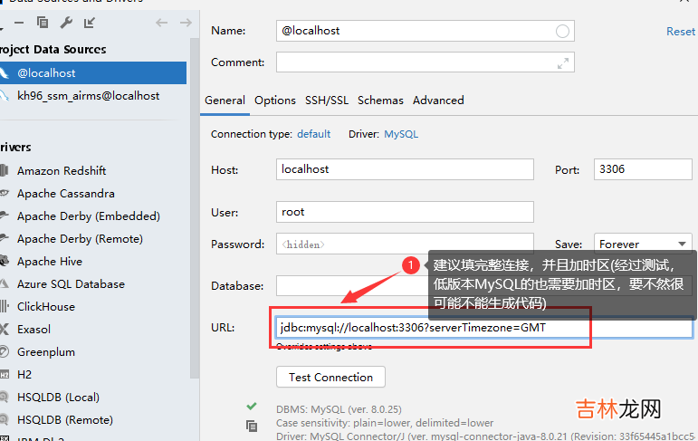 四 SpringBoot  - 整合Mybatis,逆向工程,JPA