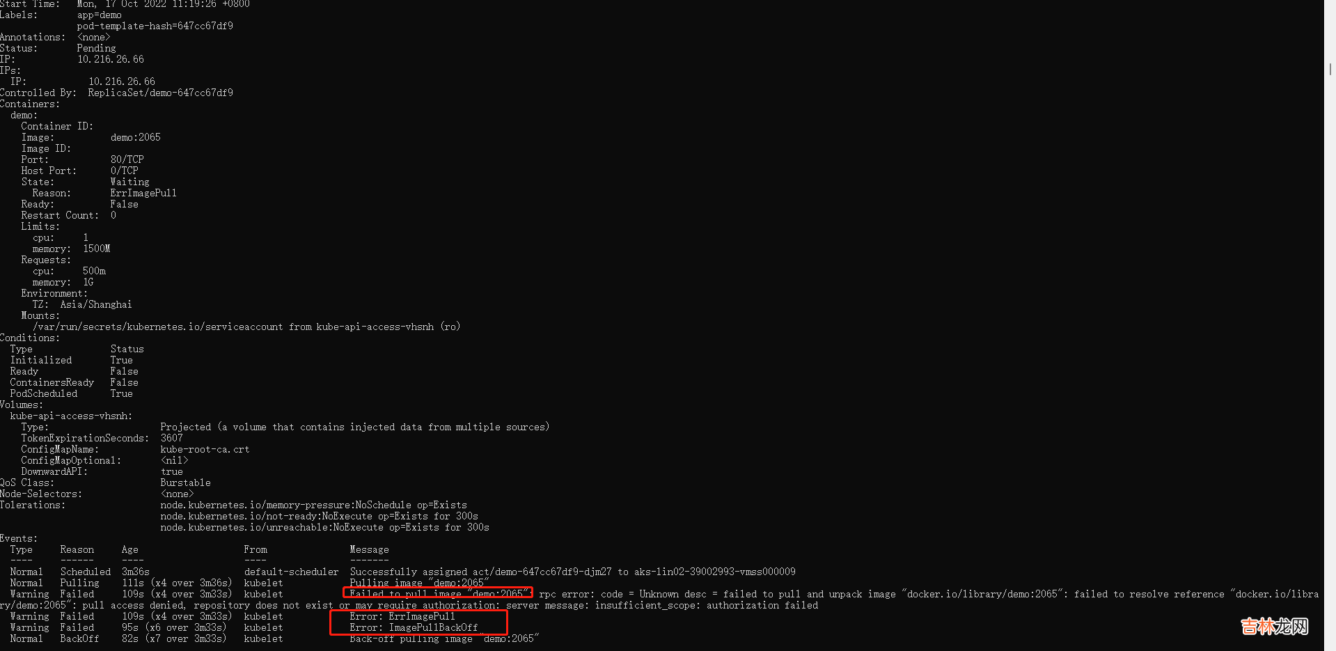 AKS Azure Kubernetes部署及查看应用资源