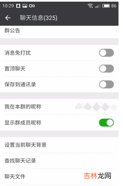 怎么设置红包提醒的提示音(oppo微信红包提醒声音)