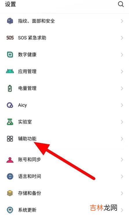 华为荣耀50怎么设置红包提醒功能(华为怎么开启红包提醒)