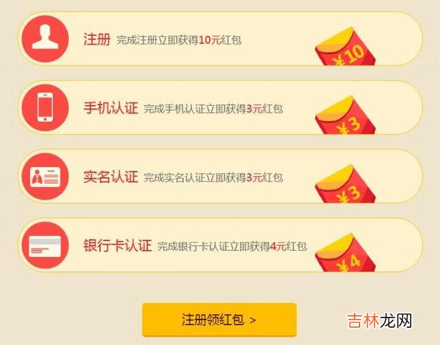 红包到期提醒怎么设置（微信红包过期没有提醒)