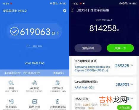vivox50pro和vivox50pro+参数对比_vivox50pro和vivox50pro+参数比较