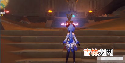 原神沙海迷踪火把机关怎么解密