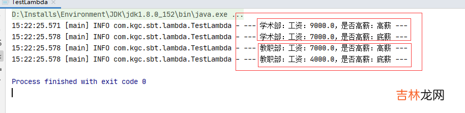 五 SpringBoot - Java8 新特性