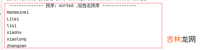 五 SpringBoot - Java8 新特性