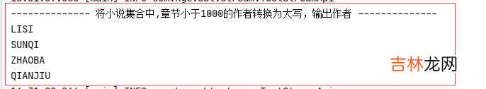 五 SpringBoot - Java8 新特性