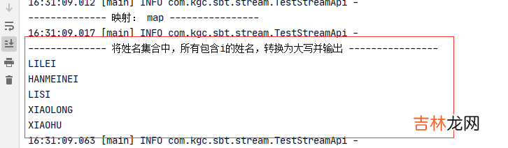 五 SpringBoot - Java8 新特性