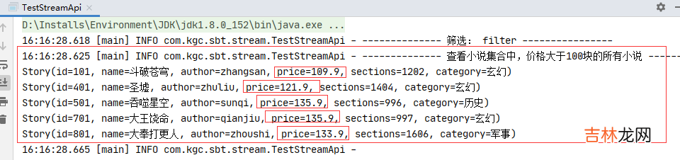 五 SpringBoot - Java8 新特性