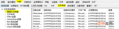 驱动开发：内核枚举Minifilter微过滤驱动