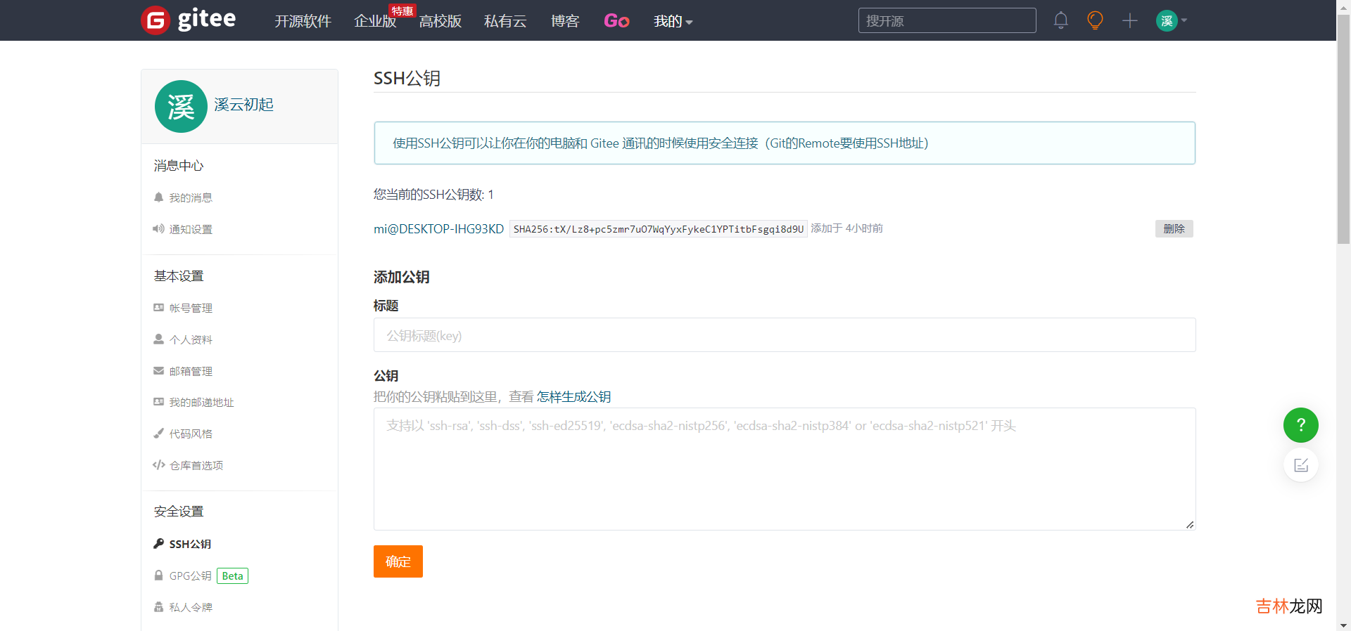 一篇文章带你了解热门版本控制系统——Git
