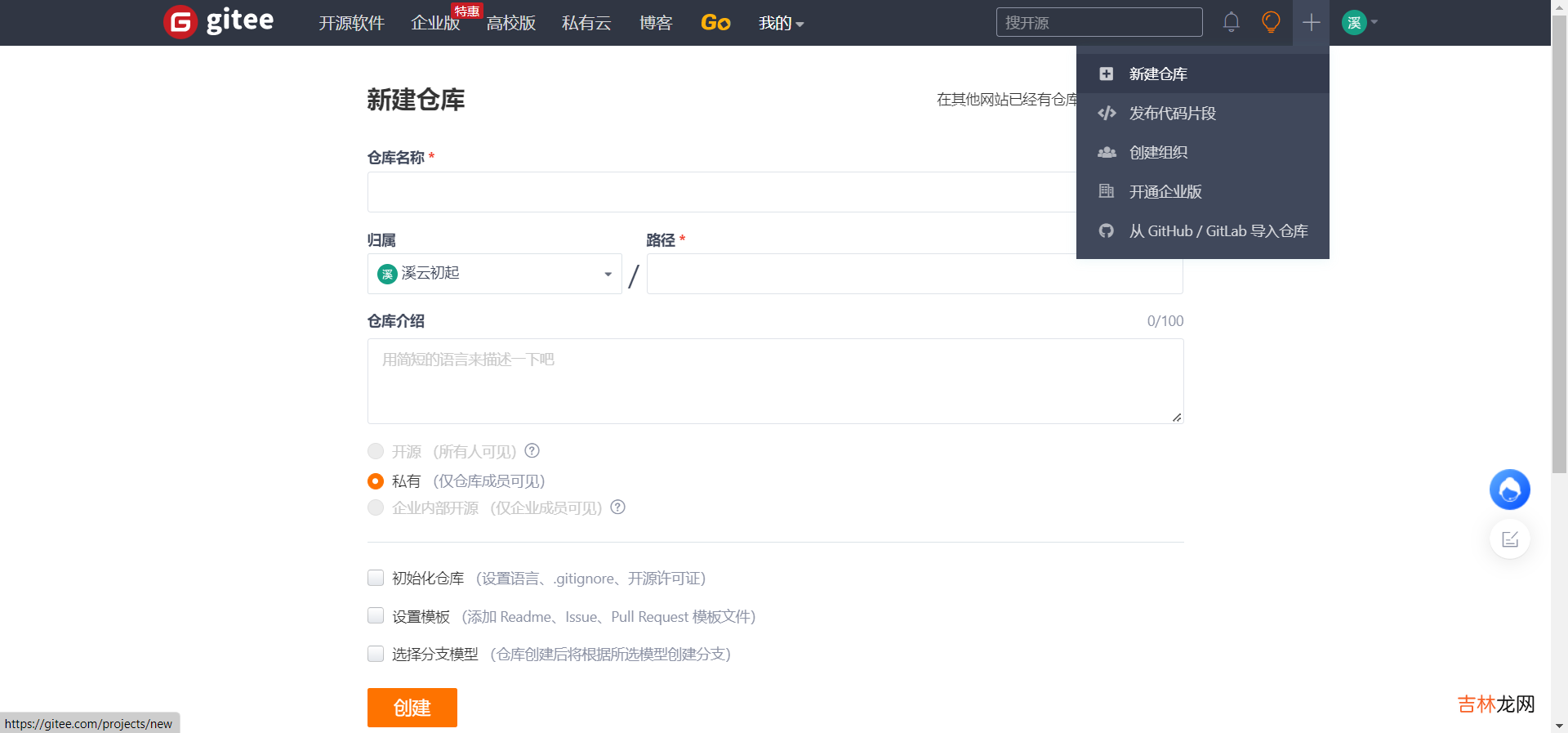 一篇文章带你了解热门版本控制系统——Git