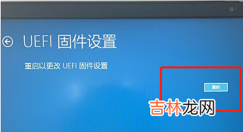 含开启测试模式失败的解决办法 Windows开启关闭测试模式的方法