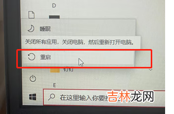 含开启测试模式失败的解决办法 Windows开启关闭测试模式的方法