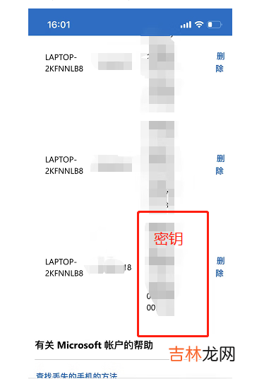 含开启测试模式失败的解决办法 Windows开启关闭测试模式的方法