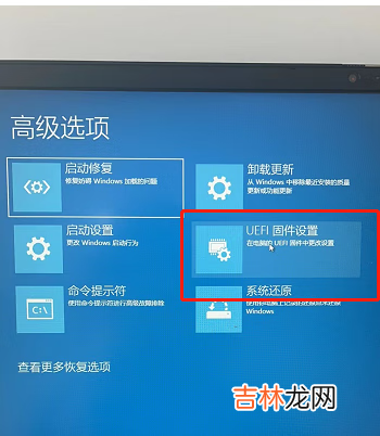 含开启测试模式失败的解决办法 Windows开启关闭测试模式的方法