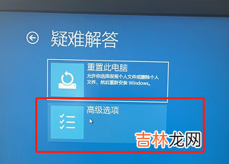 含开启测试模式失败的解决办法 Windows开启关闭测试模式的方法