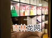 上海二手奢侈品店探店笔记,我的大牌日记 大牌包一直是我的心头爱