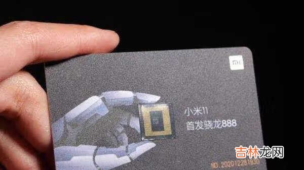 小米11和红米note9pro参数对比_哪个好？