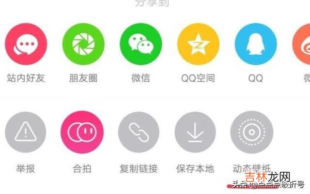 抖音动态锁屏怎么设置（抖音很火的电脑动态屏保)