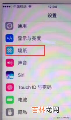 抖音动态锁屏怎么设置（抖音很火的电脑动态屏保)