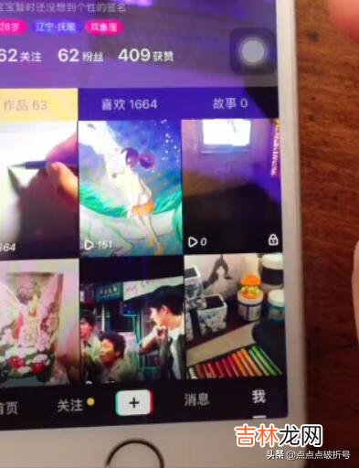 抖音动态锁屏怎么设置（抖音很火的电脑动态屏保)