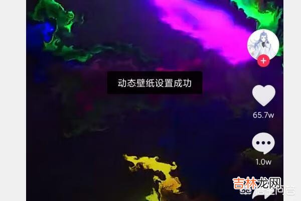 抖音怎么快速设置动态壁纸（抖音动态最火壁纸美女)