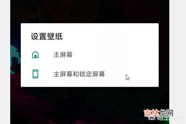 抖音怎么快速设置动态壁纸（抖音动态最火壁纸美女)