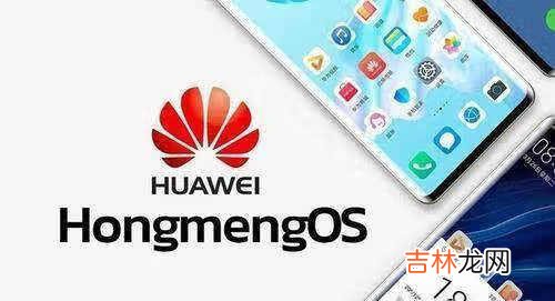 华为mate40e怎么更新鸿蒙_华为mate40e更新鸿蒙教程