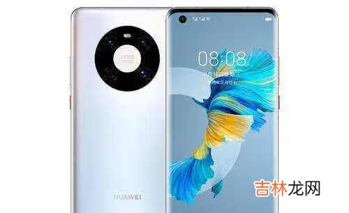 华为mate40e怎么更新鸿蒙_华为mate40e更新鸿蒙教程